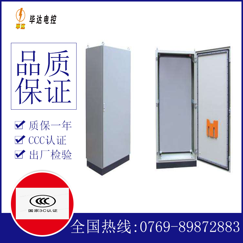 玉环仿威图柜